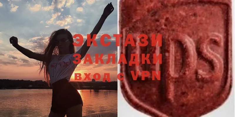 ссылка на мегу ONION  Видное  Ecstasy таблы 