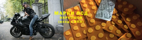 наркотики Богданович